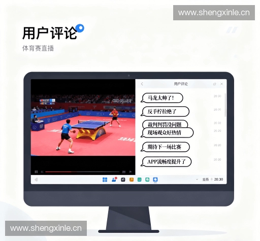客户点评